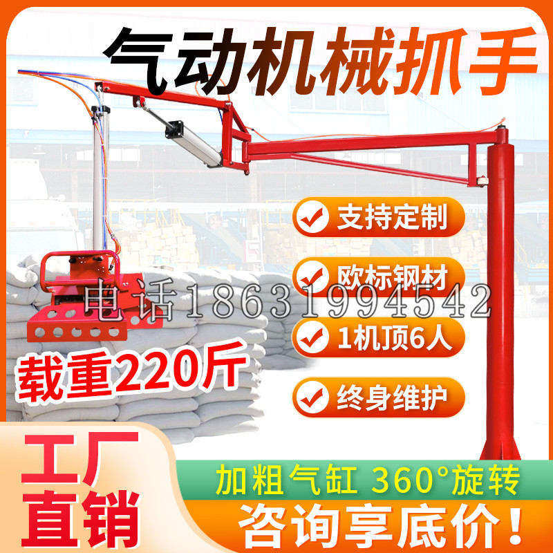 太和县凯富 Jupiter木星电动液压机械臂制作 主从机器人机械抓手