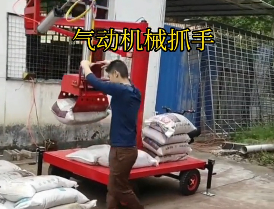 太和县机械抓手机械臂搬运机械抓手太和县酒糟抓斗装卸水泥神器价格码垛卸货神器处理